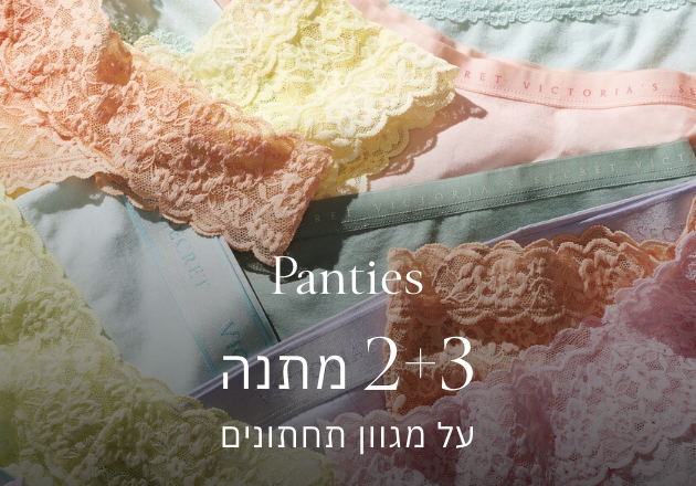 קני 3 קבלי 2 מתנה על הזול מביניהם