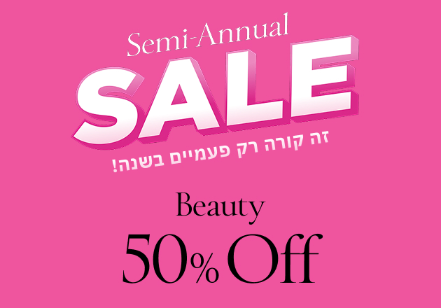 סייל טיפוח 50% הנחה