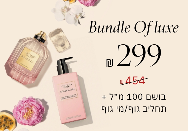 בושם 100 מ
