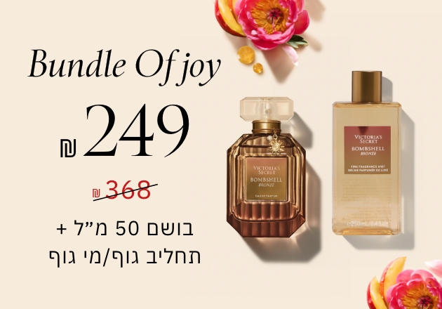 בושם 50 מ