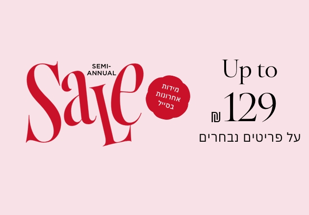עד 129 ש