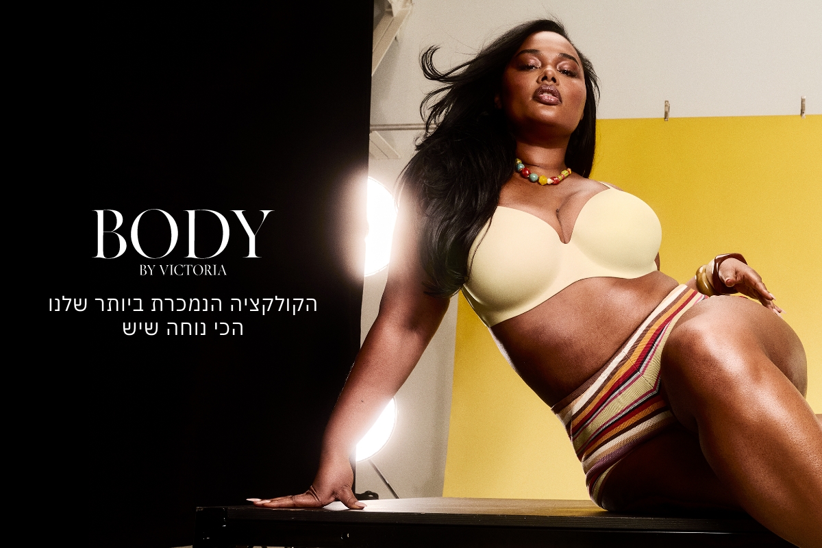 BODY BY VICTORIA