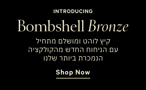 קיץ לוהט ומושלם עם הניחוח החדש