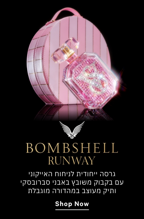BOMBSHELL RUNWAY