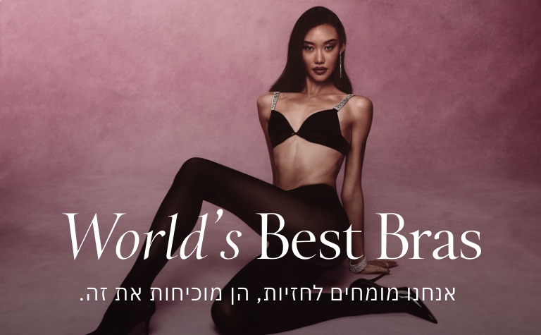 מומחים לחזיות