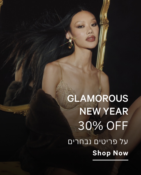 30% הנחה על פריטים נבחרים