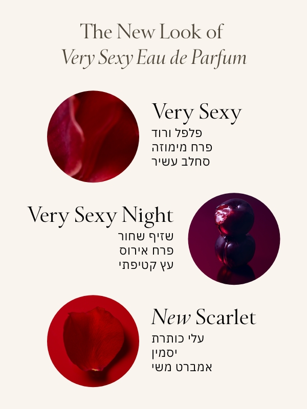 VERY SEXY