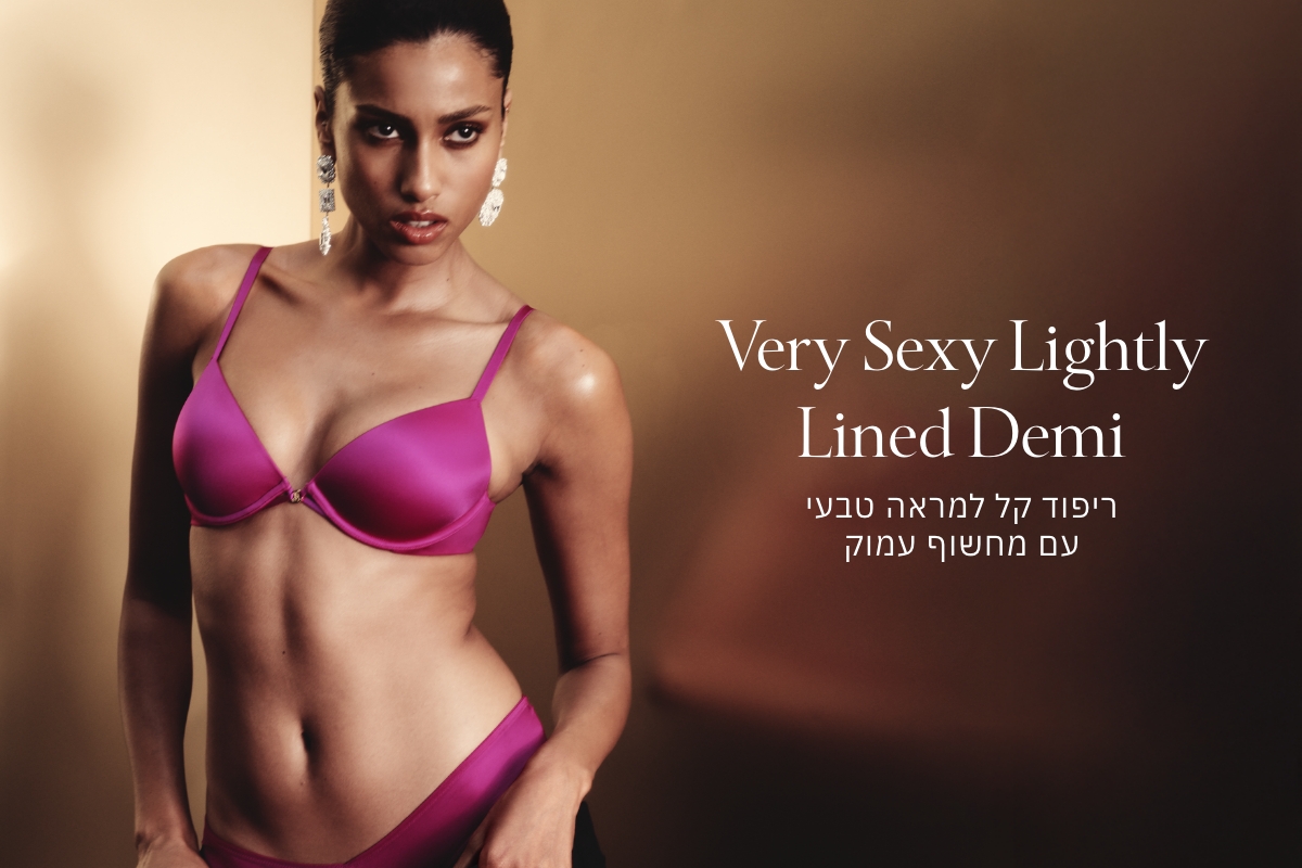 VERY SEXY LIGHTLY LINED DEMI ריפוד קל למראה טבעי עם מחשוף עמוק