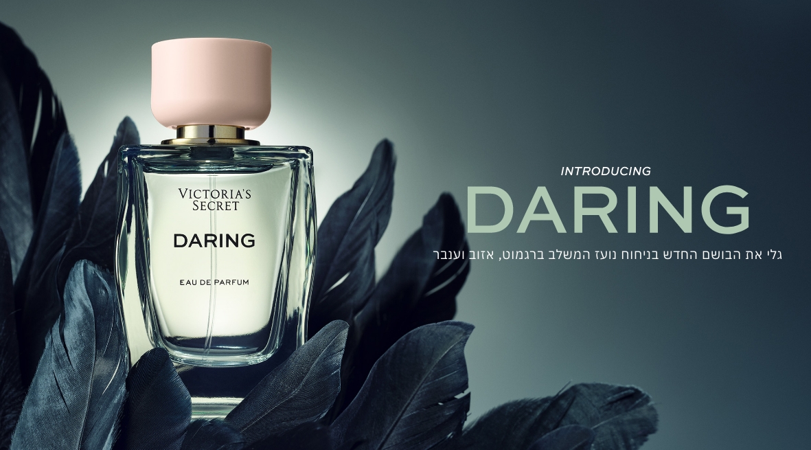 daring eau de parfum