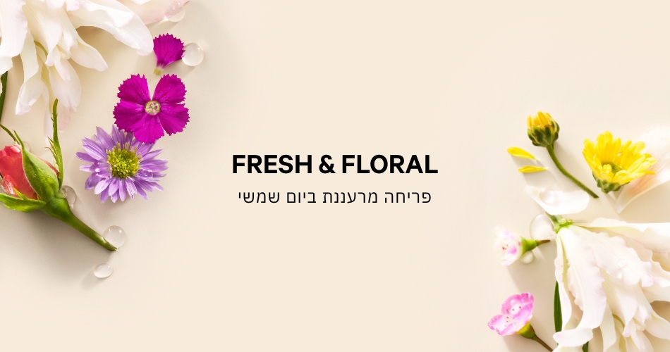 FRESH AND FLORAL