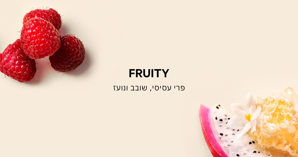 פירותי
