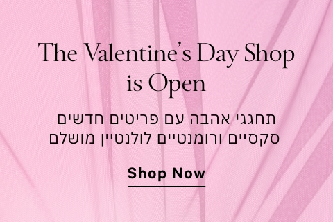 חנות ולנטיין