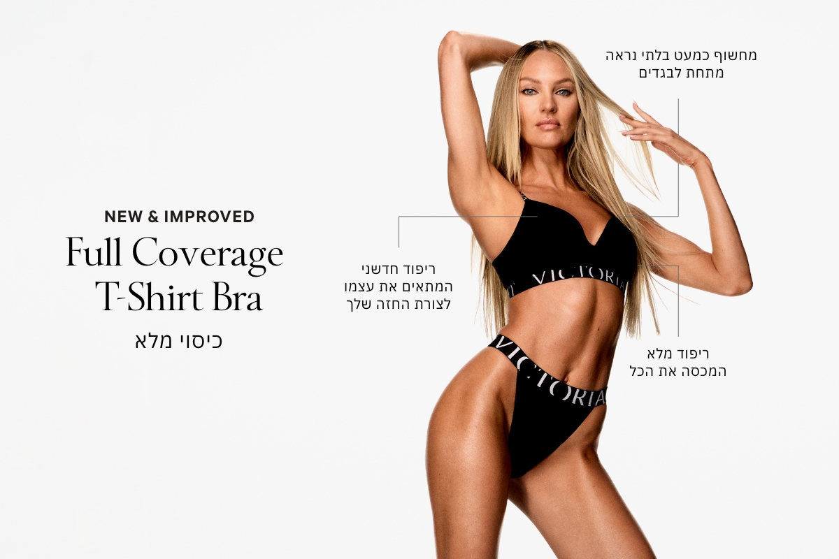 כיסוי מלא