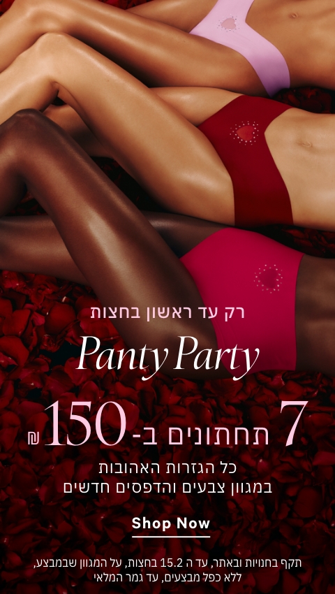 7  ב 150