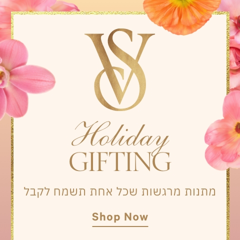 מתנות מרגשות שכל אחת תשמח לקבל