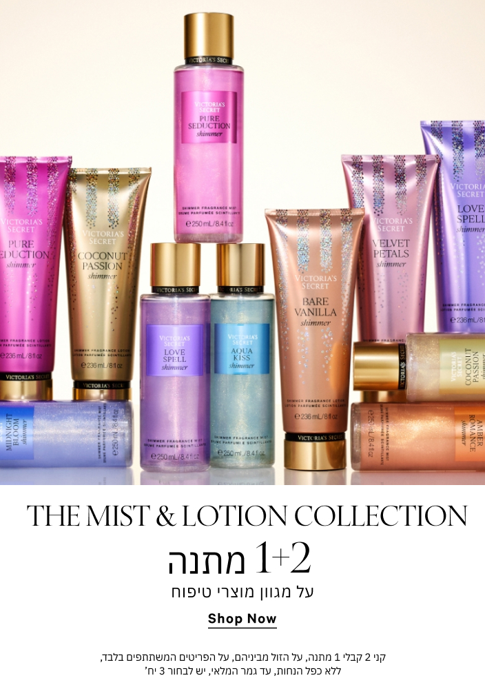 טיפוח קני 2 קבלי 1 מתנה