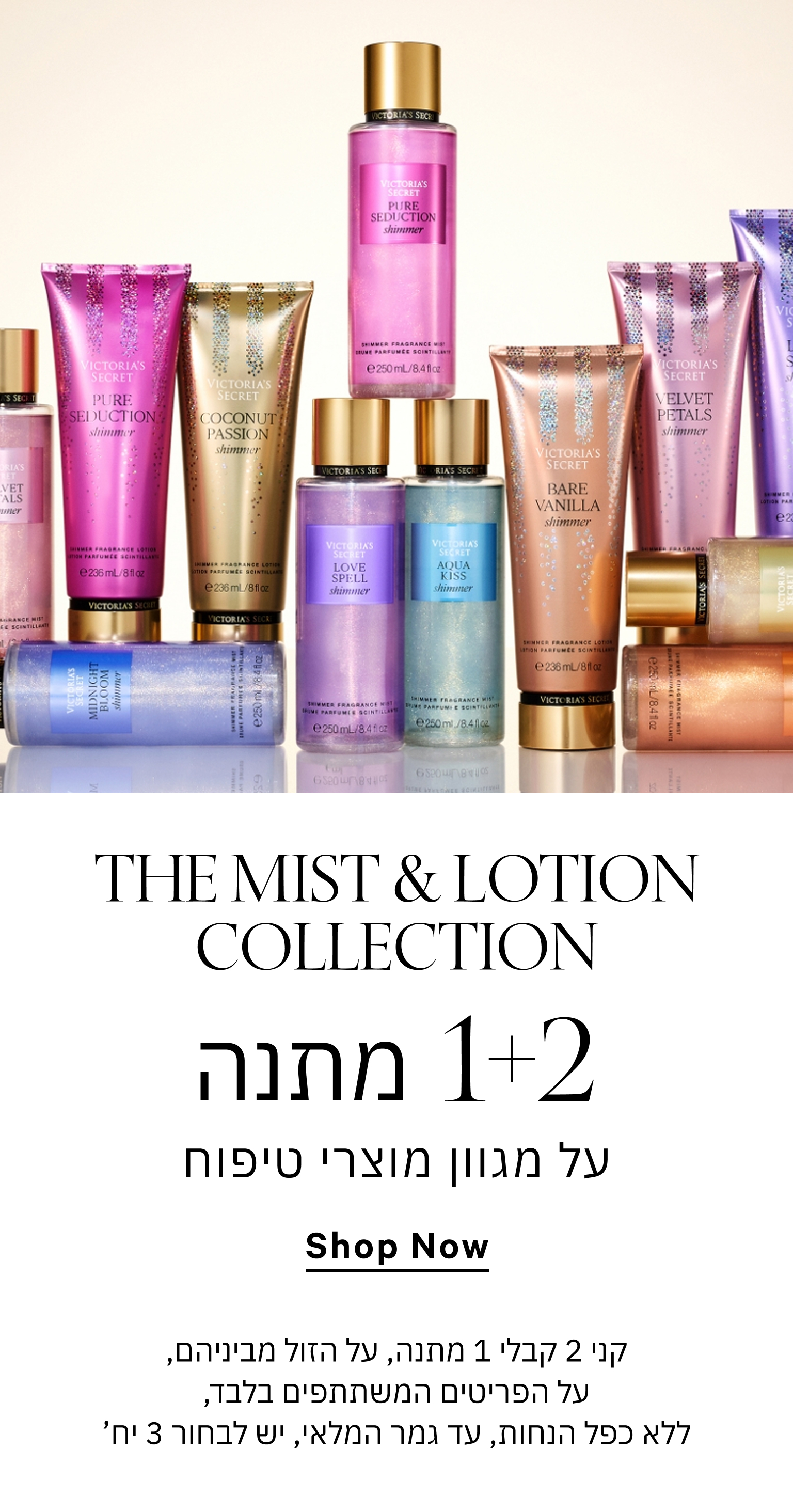 טיפוח קני 2 קבלי 1 מתנה