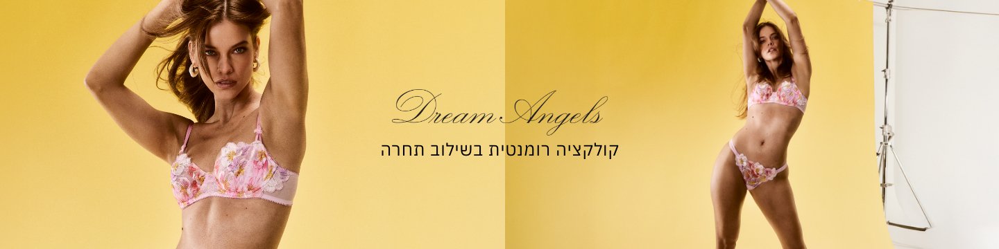 dream