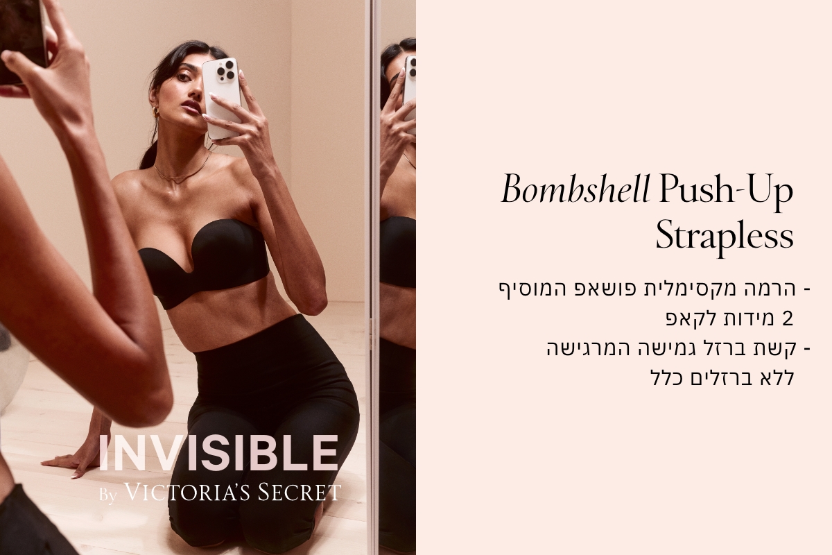 BOMBSHELL PUSH-UP STRAPLESS