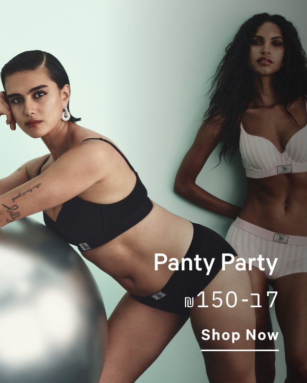 תחתונים 7 ב150 ש"ח