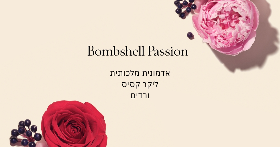 bombshell passion eau the parfum.