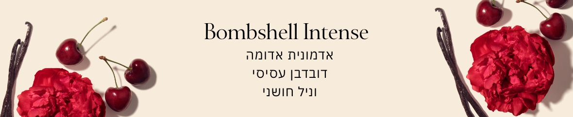 BOMBSHELL INTENSE