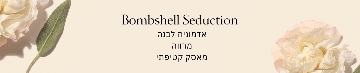 BOMBSHELL SEDUCTION  "