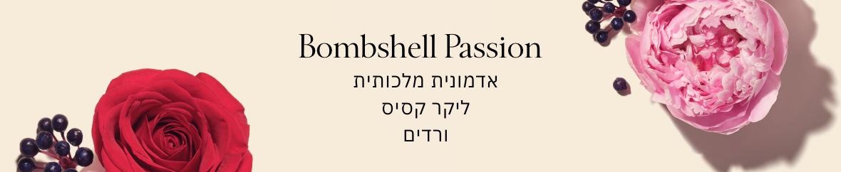 bombshell passion eau the parfum.