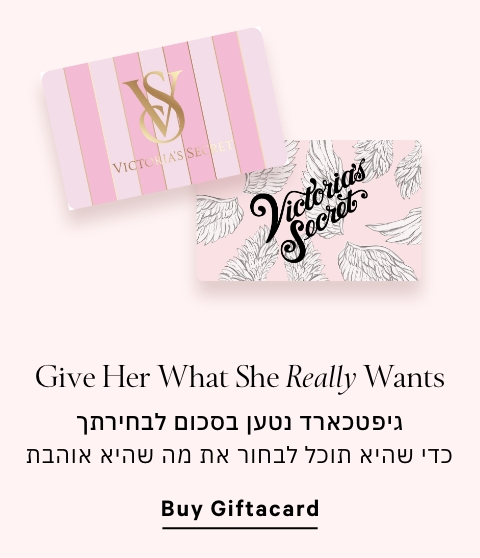 גיפטכארד נטען בסכום לבחירתך