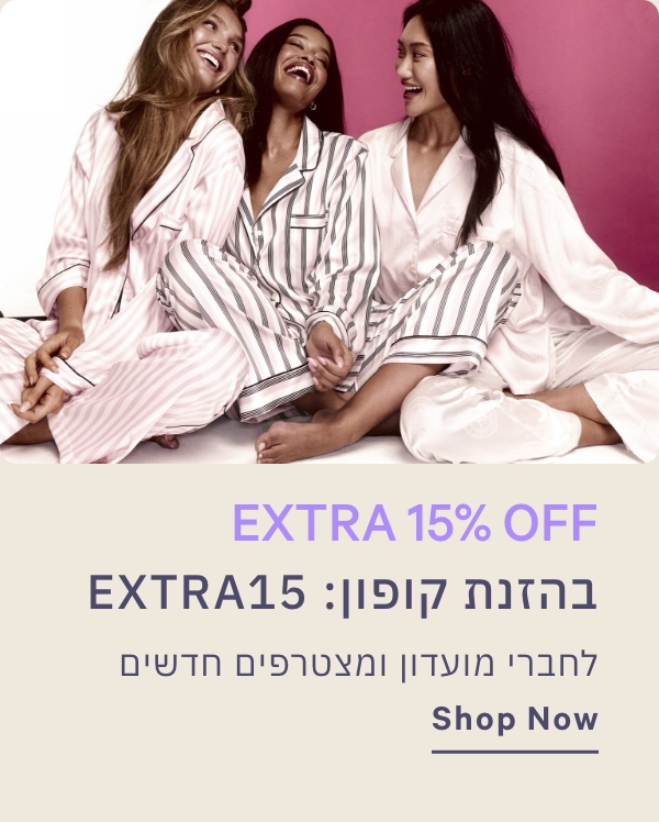 15% אחוז הנחה לחברי מועדון ומצטרפים חדשים