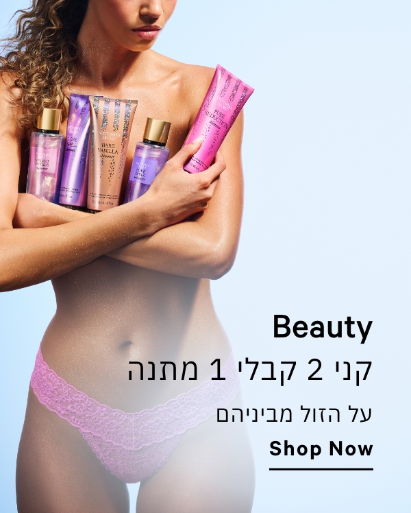 טיפוח 1+2 מתנה