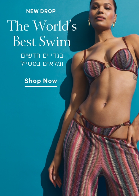 קולקציית בגדי הים החדשה