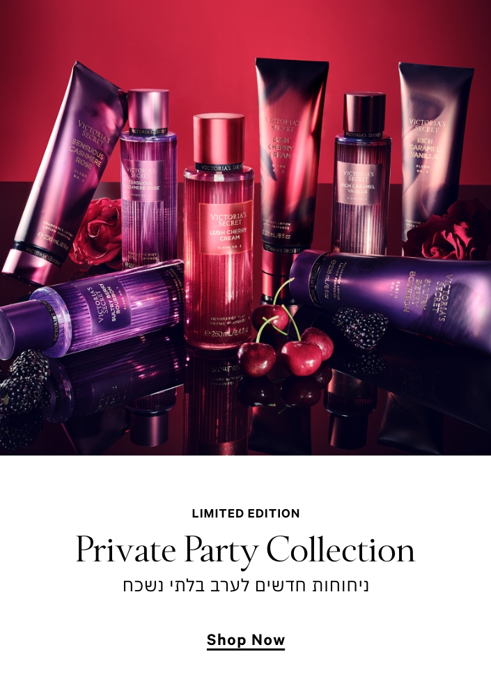 PRIVATE PARTY COLLECTION