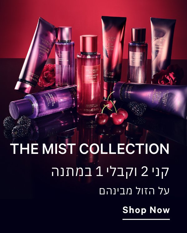 טיפוח 1+2 מתנה