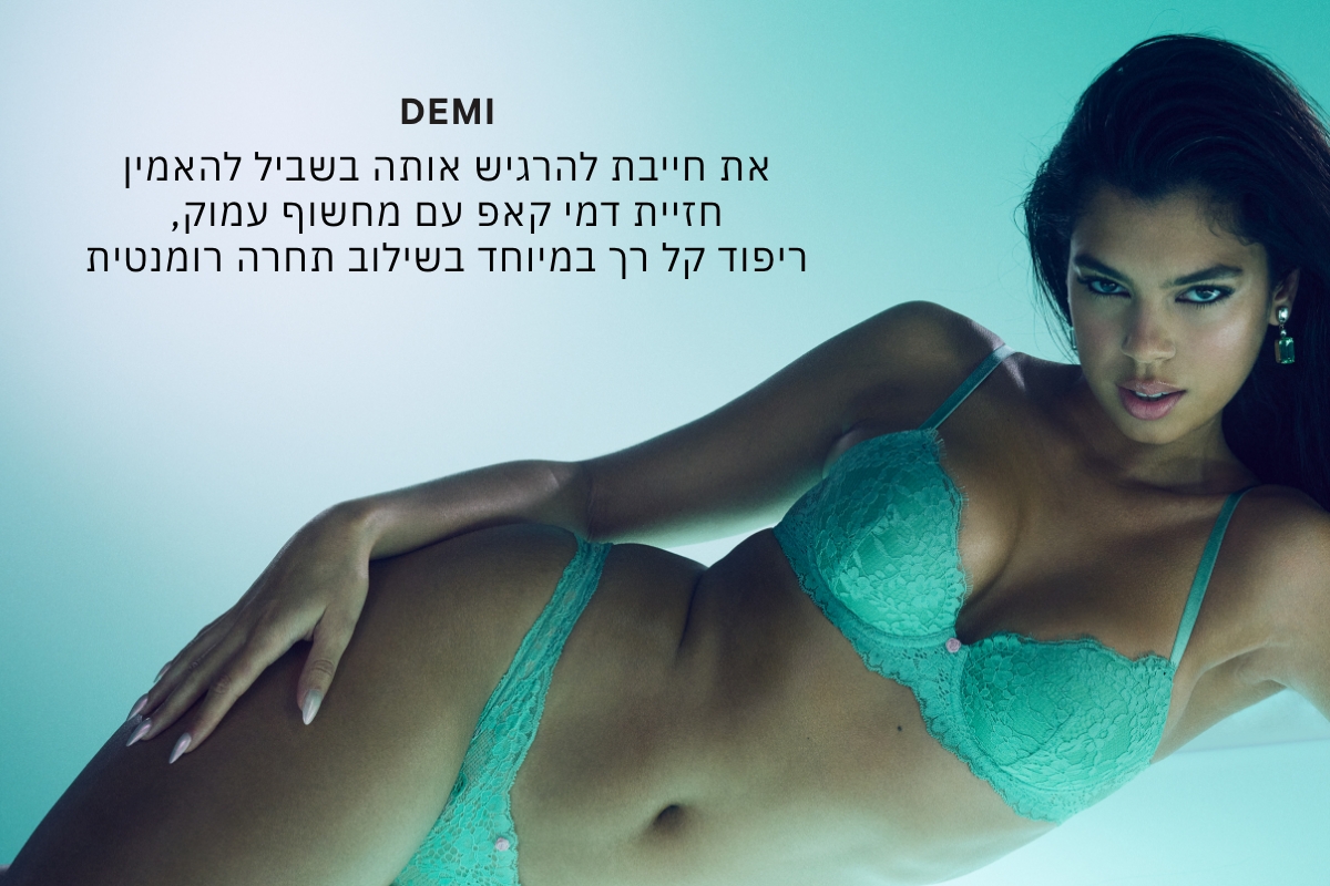 דרים כיסוי חלקי