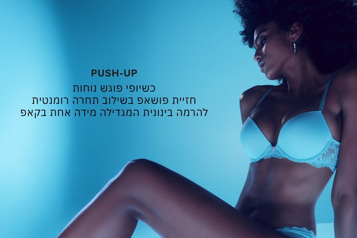 פרסומי דרים פושאפ