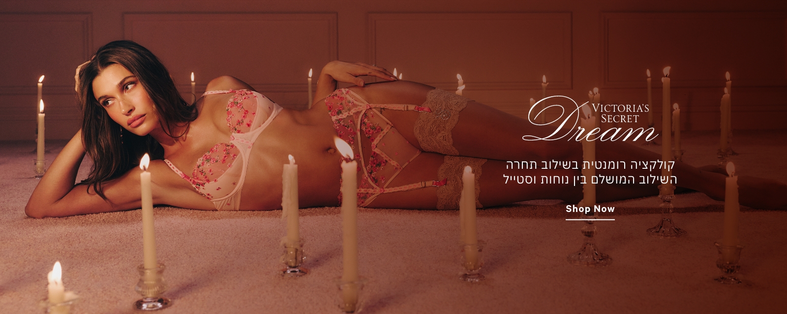 DREAM חזיות רכות ורומנטיות השילוב המושלם של נוחות וסטייל