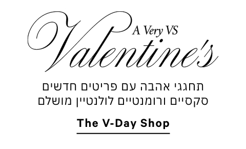 חנות ולנטיינז