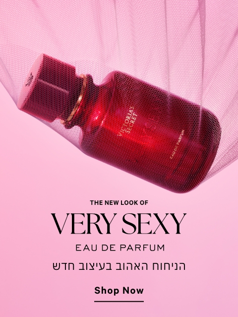 ורי סקסי בושם בעיצוב חדש