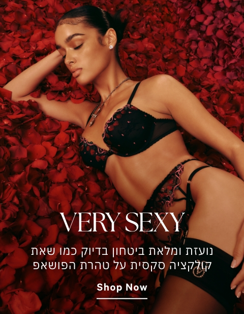 VERY SEXY COLLECTION