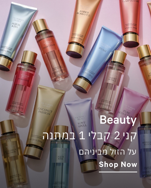 טיפוח 1+2 מתנה