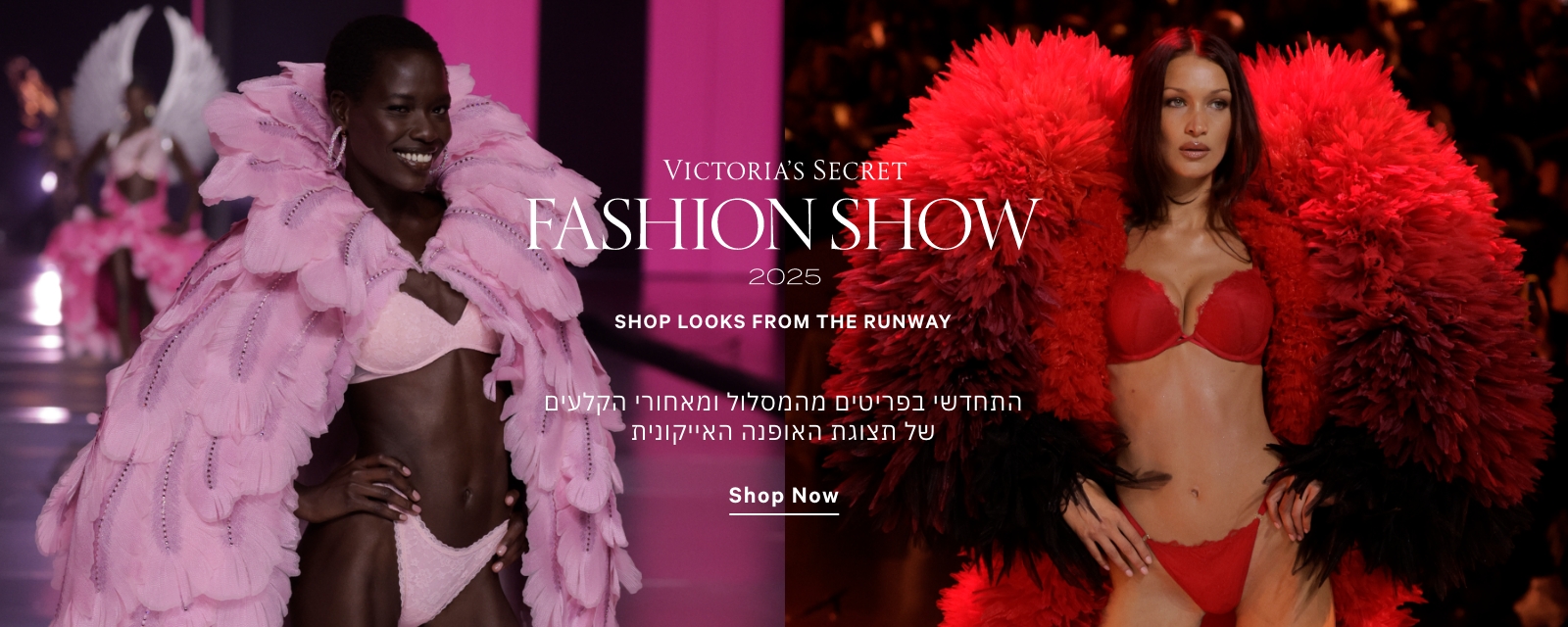 גלי קולקציות ייחדויות שנלבשו על המסלול ומאחורי הקלעים של תצוגת האופנה