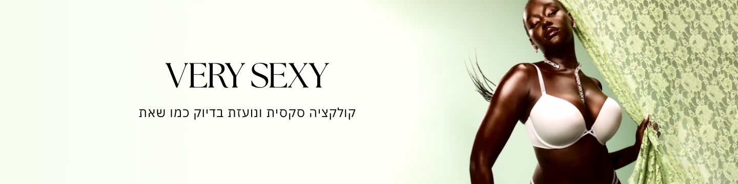 very sexy