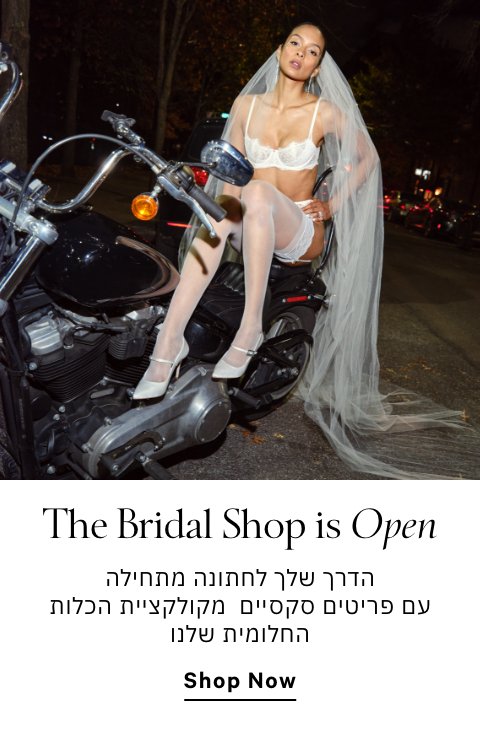 THE BRIDAL COLLECTION קולקציה מרגשת לכלות ומלוות