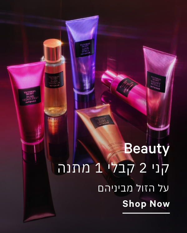 טיפוח 1+2 מתנה