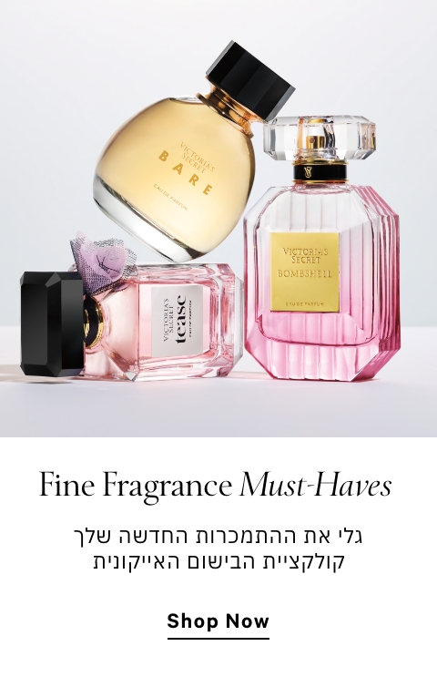 בשמים