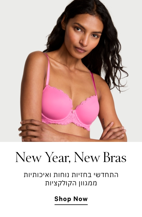 חזיות