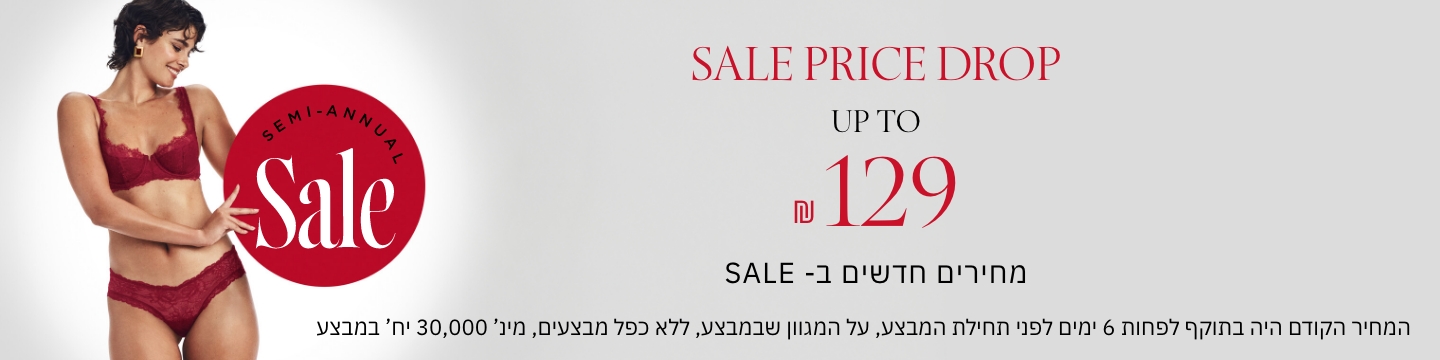 50% הנחה עד 129
