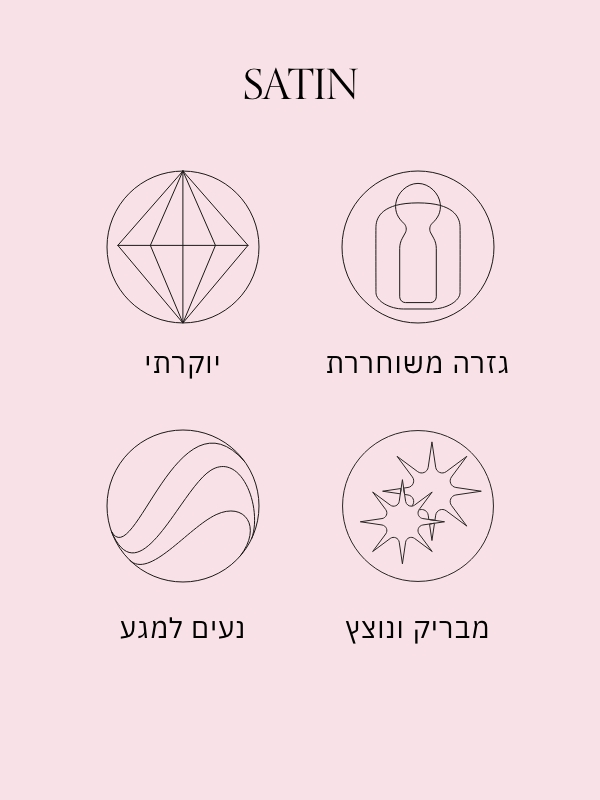 סאטן יתרונות גזרה משוחררת יוקרתי מבריק ונוצץ נעים למגע