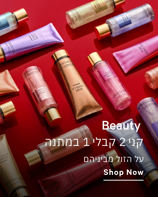 טיפוח 1+2 מתנה